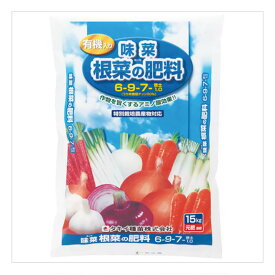 味菜 根菜の肥料 有機入り アミノ酸効果!! 15kg 6-9-7 苦土1.0 タS タキイ種苗 代引不可