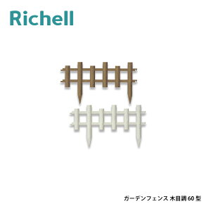 K[ftFX ؖڒ 60^ b`F 3×8Zbg tFX Ԓd  | K[fjO K[fpi Richell J lzs s