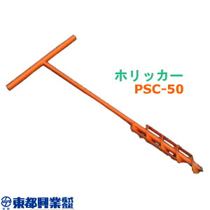 zbJ[ PSC-50 s @ J X`[ A DZ