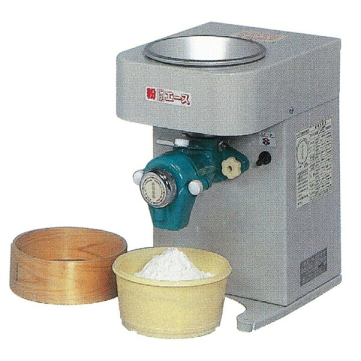 楽天市場】国光社 卓上製粉機 1.2L 粉エース A-8型 大豆臼付 225×320 