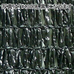 1.8m×50m Vo[ Ռ85`88 CGlbg Ռlbg #1300  ] ^S lzs s