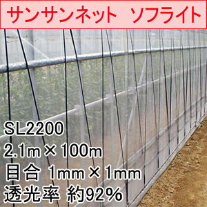 防虫 防獣資材 ビニールハウスの人気商品 通販 価格比較 価格 Com 防虫 防獣資材 ビニールハウスの人気商品 通販 価格比較 価格 Com
