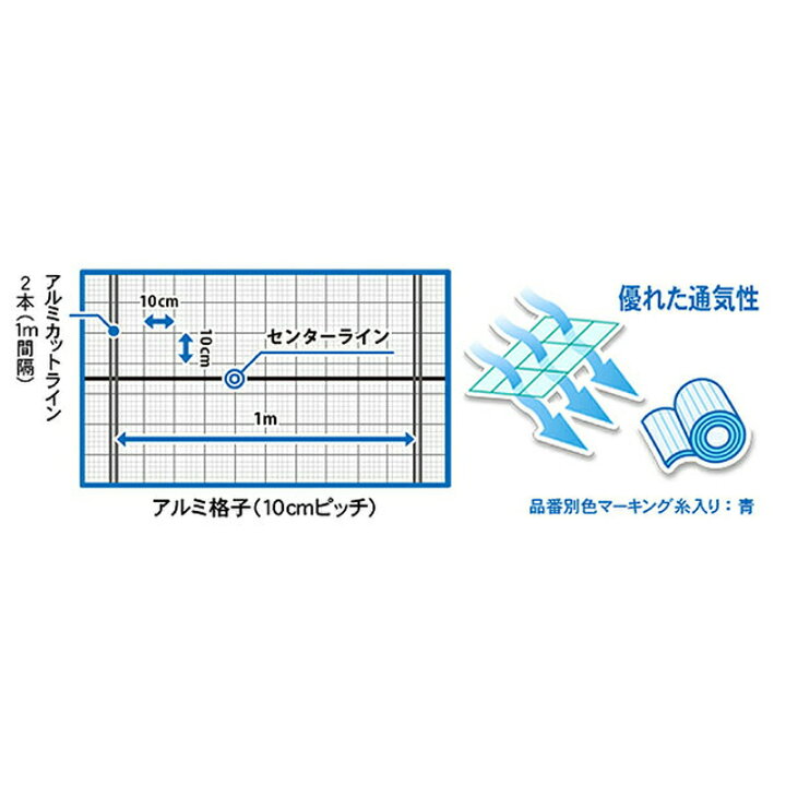 楽天市場】2.7m × 100m ナチュラル サンサンネット ソフライト SL2700 ビニールハウス トンネル などに 防虫ネット 日本ワイドクロス タ種 D 代引不可 : 農業用品販売のプラスワイズ 楽天市場】2.7m × 100m ナチュラル サンサンネット ソフライト SL2700 ビニールハウス トンネル などに 防虫ネット 日本ワイドクロス タ種 D 代引不可 : 農業用品販売のプラスワイズ