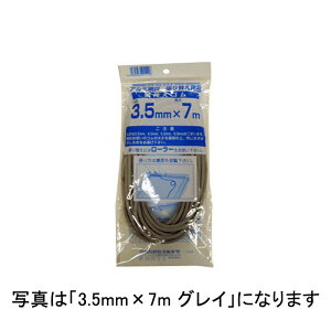 5 ԉS ؔEƖp 3.5mm×300m OC ւ p S CmxbNX kCs lzs TT s