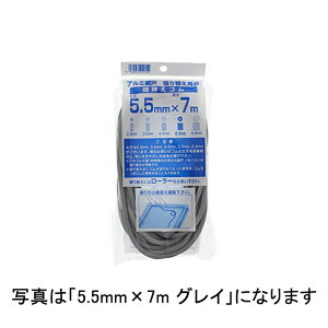5 ԉS ؔEƖp 5.5mm×300m OC ւ p S CmxbNX kCs lzs TT s