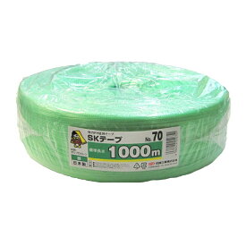 5巻 国産 荷造紐 緑 SKテープ 1000m ソフト No.70 荷物 の 荷造り 梱包 紐 ロープ 信越工業 代引不可