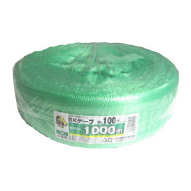 5巻 国産 荷造紐 緑 SKテープ 1000m ソフト No.100 荷物 の 荷造り 梱包 紐 ロープ 信越工業 代引不可