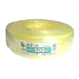 5巻 国産 荷造紐 黄 SKテープ 500m ソフト No.200 荷物 の 荷造り 梱包 紐 ロープ 信越工業 代引不可