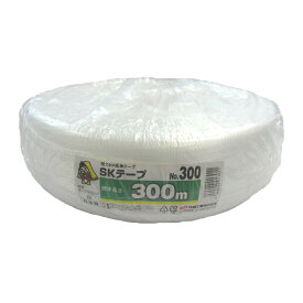 【5/31までエントリーで最大100%Pバック】5巻 国産 荷造紐 白 SKテープ 300m ソフト No.300 荷物 の 荷造り 梱包 紐 ロープ 信越工業 代引不可