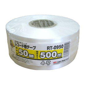 30巻 国産 荷造紐 白 SKレコード巻テープ 50mm × 500m RT-0950 荷物 の 荷造り 梱包 紐 ロープ 信越工業 代引不可