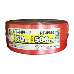 �y6/1�`�ő�100%P�o�b�N���I�ŗv�G���g���[�z30�� ���Y �ב��R �� SK���R�[�h���e�[�v 50mm×500m RT-0950 �ו� �� �ב��� ���� �R ���[�v �M�z�H�� ����s��