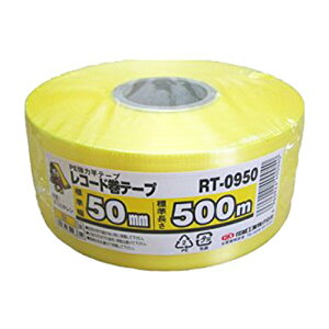 �y6/1�`�ő�100%P�o�b�N���I�ŗv�G���g���[�z30�� ���Y �ב��R �� SK���R�[�h���e�[�v 50mm×500m RT-0950 �ו� �� �ב��� ���� �R ���[�v �M�z�H�� ����s��