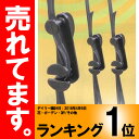 クルクルバンド 大 50個入 ビニールハウス用ハウスバンド止め・締め具 清樹DNZ