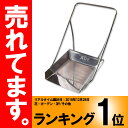 クマ武 ステンレス スノーダンプ 一般用【大型】 十日町 山THPZZ