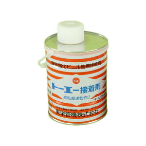 �ڒ��܁|���S�x������B (���E����a�Ǘp) Bond-High-Fast 1000 180840 �g�[�G�[ ���h�ǋ@ �{�B����̔� ����s��