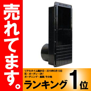 暗渠パイプの通販 価格比較 価格 Com 暗渠パイプの通販 価格比較 価格 Com
