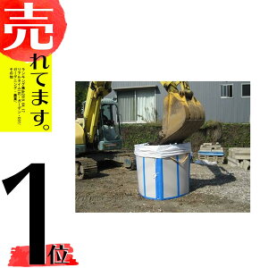 テクセル製フレコンスタンド土木・工場用