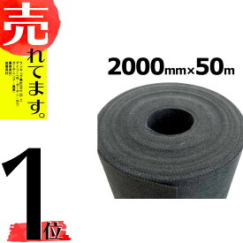 楽天市場 防草シート 不織布 農業資材 ガーデニング 農業 花 ガーデン Diyの通販 楽天市場 防草シート 不織布 農業資材 ガーデニング 農業 花 ガーデン Diyの通販