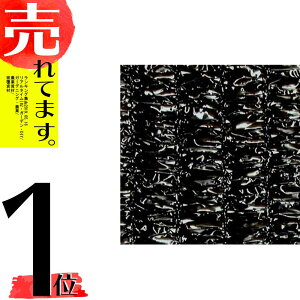 寒冷紗 黒の人気商品 通販 価格比較 価格 Com 寒冷紗 黒の人気商品 通販 価格比較 価格 Com