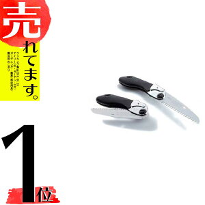 小型 のこぎり Diy 工具の通販 価格比較 価格 Com