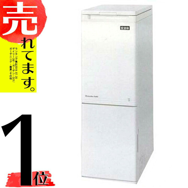 楽天市場 1年保証付 国産 保冷米びつ 30kg 愛妻庫 Ksx 31 保冷 米びつ 米櫃 こめびつ お米 スリム 日本産 日本製 おしゃれ シンプル 冷蔵 30キロ 静岡製機 Dz Up 農業用品販売のプラスワイズ
