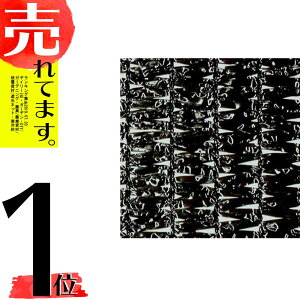 寒冷紗 黒の人気商品 通販 価格比較 価格 Com