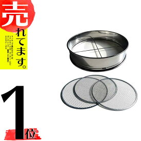 楽天市場 園芸用 ふるいの通販