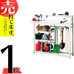 農業資材 ガーデニング用品 収納 農具の人気商品 通販 価格比較 価格 Com