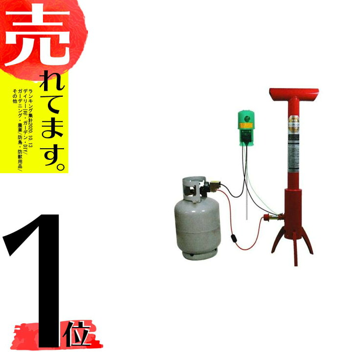 楽天市場 タイガー 爆音機 ジェットバング Tjb 5 爆発音 防鳥 鳥害対策 鳥害防止 果樹園 田畑 空港などに カラス ムクドリ ハオ 代引不可 農業用品販売のプラスワイズ 楽天市場 タイガー 爆音機 ジェットバング Tjb 5 爆発音 防鳥 鳥害対策 鳥害防止 果樹園 田畑 空港などに カラス ムクドリ ハオ 代引不可 農業用品販売のプラスワイズ