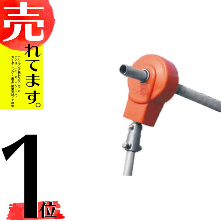 楽天市場 10個 くるっ子 50m用 サイド換気 谷換気 内張りカーテン開閉 ハウス巻上げ換気装置 ハウス 巻き取り 換気 誠和 カ施 代引不可 Dw 農業用品販売のプラスワイズ