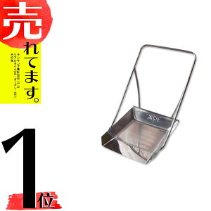 クマ武ステンレススノーダンプ(一般用【大型】)