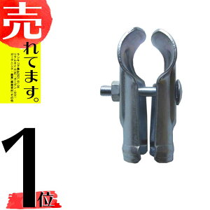 ガーデニング用品 ジョイント 単管パイプの人気商品 通販 価格比較 価格 Com