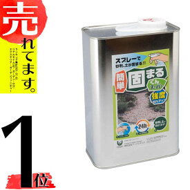 楽天市場 砂 を 固めるの通販