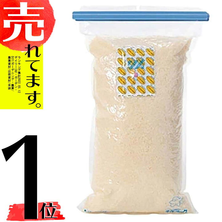 宅送] 一色本店 玄米 白米などの穀物の鮮度保持 ネルパック1．2．3 30kg marinathemoss.com