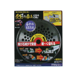 25 @p `bv\[ r̔Ԓ BK-255 255×36P   ŃMl OyD