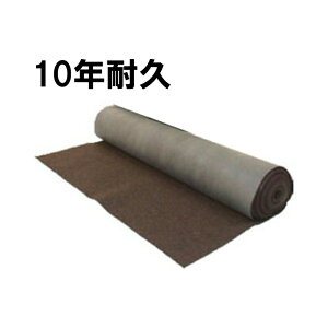 10�N�ϋv �A���j���[�}�b�g H(�n�[�h)�^�C�v 2×50m �_�[�N�u���E�� 400g/m2 �h���V�[�g �J���Y�� ��B �l��z���s�� ����s��