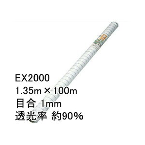 1.35m×100m i` hTTlbg EX2000 rj[nEX gl Ȃǂ hlbg {ChNX ^S s