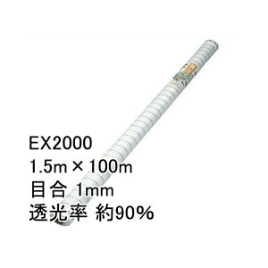 1.5m×100m i` hTTlbg EX2000 rj[nEX gl Ȃǂ hlbg {ChNX ^S s