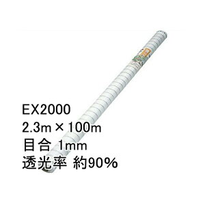 2.3m×100m i` hTTlbg EX2000 rj[nEX gl Ȃǂ hlbg {ChNX ^S s
