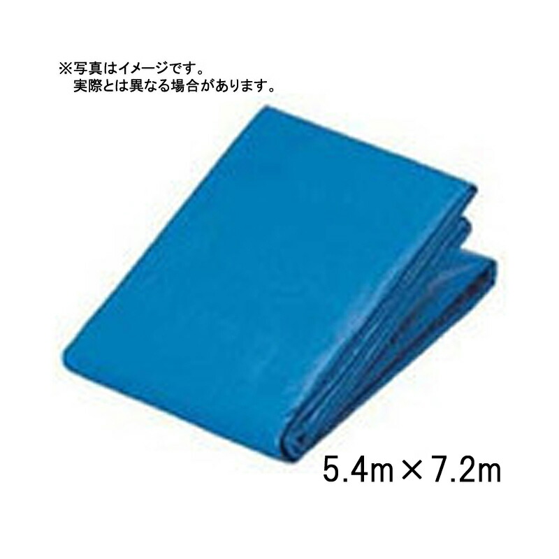 5枚 ブルーシート #2200 Zシート 5.4 × 7.2 m ブルー 萩原工業製 国産日本製 個人宅配送不可 代引不可
