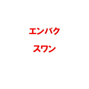  4kg GoN X c S s (o^i햼:X)