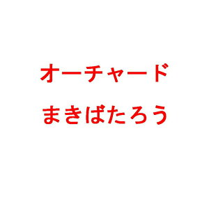  3kg PVP I[`[hOX ܂΂낤  q Δ c S s (COo֎~ o^i햼:܂΂낤 _ѐYȕio^:17999)