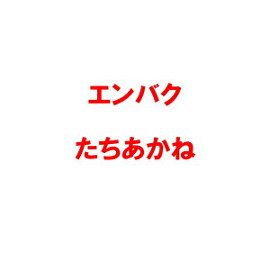  12kg PVP GoN  ɑ _ {Y Δ  c S s (COo֎~ o^i햼:  _ѐYȕio^:14528)