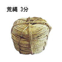荒縄　排便 楽天市場】玉縄 わら縄の通販