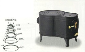 薪ストーブ 暖炉 黒耐熱窓付き時計型ストーブ ASW-60B ホンマ製作所 かまど クッキングストーブ 暖炉 H