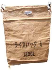 CXobO (OobO) 1300L 920mm×900mm×1150mm RiceA R G H