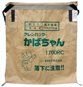 5 OobO ΂ 1700L RC CXZ^[p  ʗA SJ cY BD