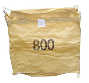 CXobO (OobO) 800L 920mm×900mm×750mm RiceC R G H