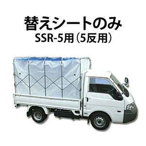 V[ĝ XChX SSR-5p ւV[g 5p ݂Rei ygbN ݊kRei kRei _@ s