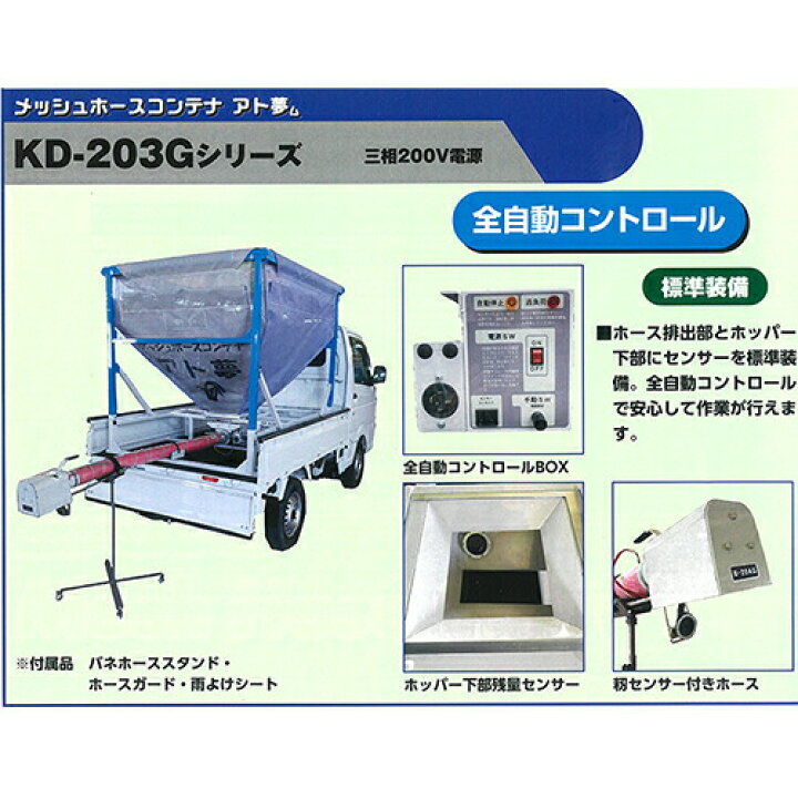 楽天市場】【4/30までエントリーで最大100%Pバック】メッシュホース 